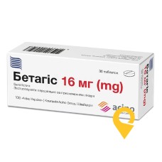 Бетагіс табл. 16 мг №30 Фарма Старт (Україна)