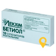 Бетіол супп. №10 Лекхім-Харків (Україна)