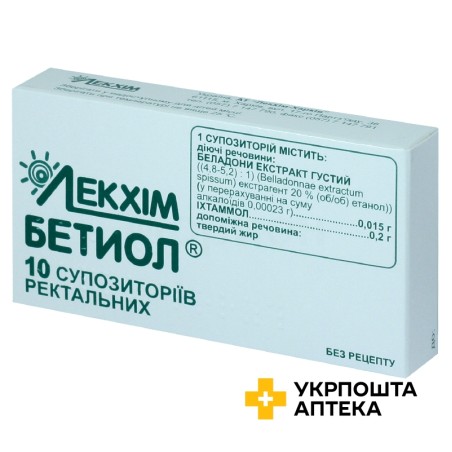 Бетіол супп. №10 Лекхім-Харків (Україна)