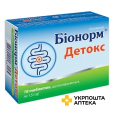 Біонорм Детокс табл. дисперг. 1,5 г №18 Київський вітамінний завод (Україна)