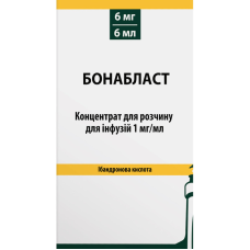 Бонабласт конц. інф. 1 мг/мл 6.мл Фарматен (Греція)