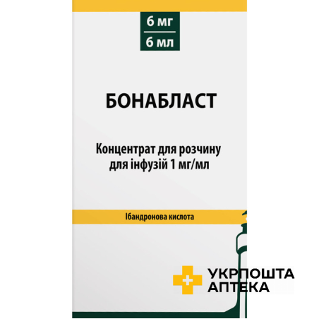 Бонабласт конц. інф. 1 мг/мл 6.мл Фарматен (Греція)