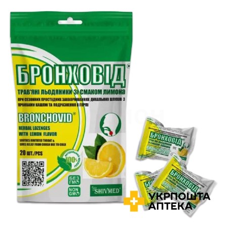 Бронховід льодяники №20 Мехта Хербалс (Індія)