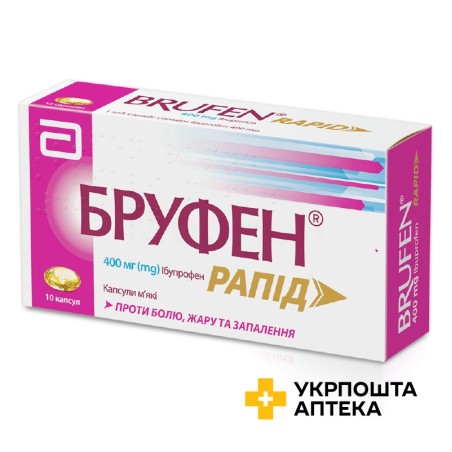 Бруфен капс. 400 мг №10 Geltec Private Limited (Індія)