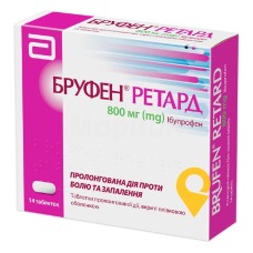 Бруфен ретард табл. пролонг. 800 мг №14 Фамар А.В.Е. Антоса плант (Греція)