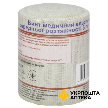 Бинт еластичний Гранум 3 м * 8 см, з кліпсою Medtrue Enterprise (Китай)