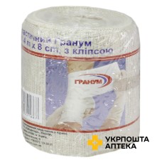 Бинт еластичний Гранум 4 м * 8 см, з кліпсою Medtrue Enterprise (Китай)
