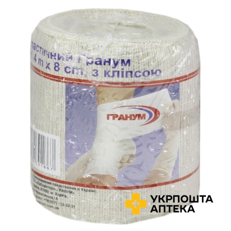 Бинт еластичний Гранум 4 м * 8 см, з кліпсою Medtrue Enterprise (Китай)