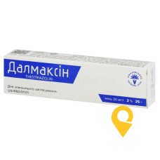 Далмаксін мазь 2 % 25.г Червона зірка (Україна)