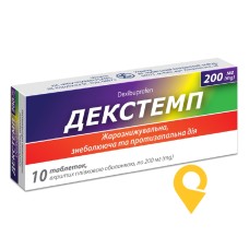 Декстемп табл. 200 мг №10 Київський вітамінний завод (Україна)