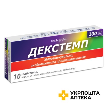 Декстемп табл. 200 мг №10 Київський вітамінний завод (Україна)