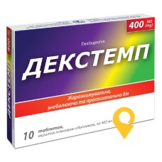 Декстемп табл. 400 мг №10 Київський вітамінний завод (Україна)