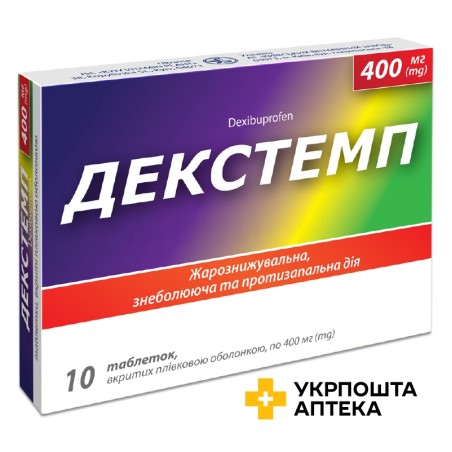 Декстемп табл. 400 мг №10 Київський вітамінний завод (Україна)