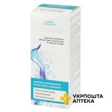 Демоскін шампунь 250 мл Ботаніка (Україна)