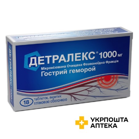 Детралекс табл. 1000 мг №18 Серв'є Індастрі (Франція)