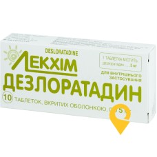 Дезлоратадин табл. 5 мг №10 Технолог (Україна)