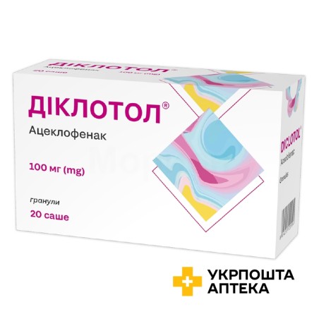 Діклотол гран. 100 мг 1.г №20 Кусум Хелтхкер (Індія)