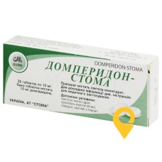 Домперидон табл. 10 мг №30 Стома (Україна)