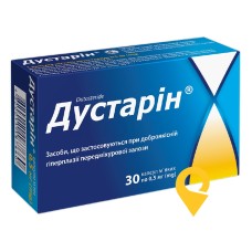 Дустарін капс. 0,5 мг №30 Київський вітамінний завод (Україна)