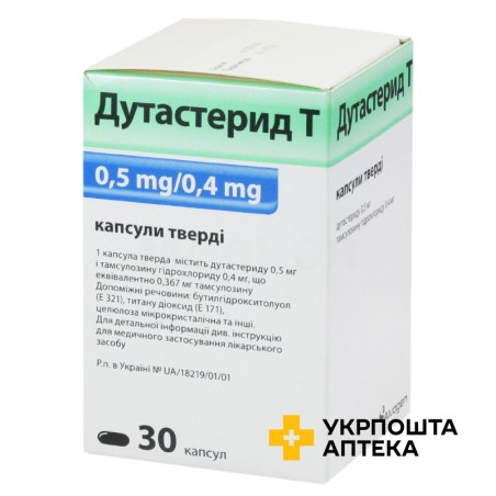 Дутастерид Т капс. тверд. 0,5 мг + 0,4 мг №30 Лаб. Леон Фарма (Іспанія)