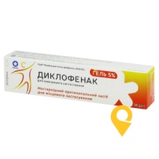 Диклофенак гель 5 % 50.г Віола (Україна)