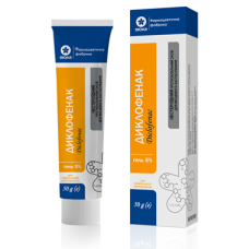 Диклофенак гель 5% по 50 г у тубі ламінатній в пачці Віола (Україна)