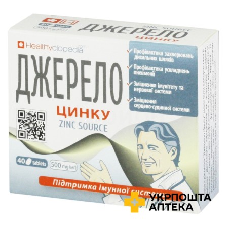 Джерело цинку табл. 500 мг №40 Доктор Хелсі (Україна)