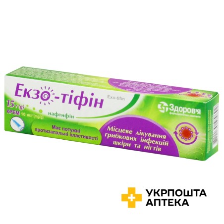 Екзо-тіфін крем 1 % 15.г Здоров'я ФК (Україна)