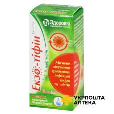 Екзо-тіфін р-н 1 % 8.мл Здоров'я ФК (Україна)