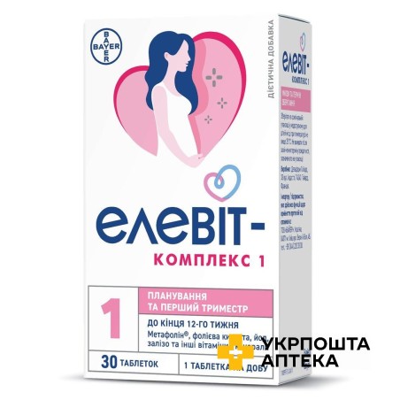 Елевіт-комплекс 1 табл. №30 Delpharm Gaillard (Франція)