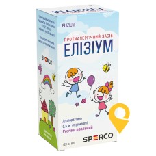 Елізіум р-н оральн 2,5 мг/5 мл 120.мл Сперко Україна (Україна)