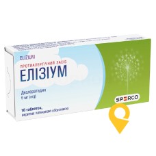 Елізіум табл. 5 мг №10 Актавіс (Мальта)