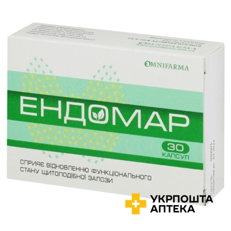 Ендомар капс. №30 Омніфарма (Україна)