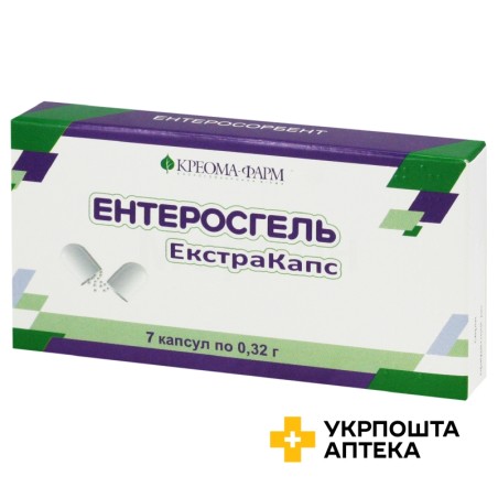 Ентеросгель екстракапс капс. 0,32 г №7 КРЕОМА-ФАРМ (Україна)