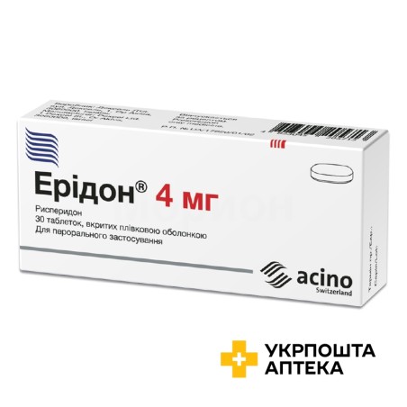Ерідон табл. 4 мг №30 Дексель (Ізраїль)