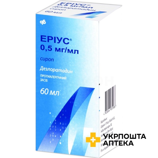 Еріус сироп 2,5 мг/5 мл 60.мл Organon Heist BV (Бельгія)