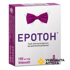Еротон табл. 100 мг №8 Фітофарм (Україна)