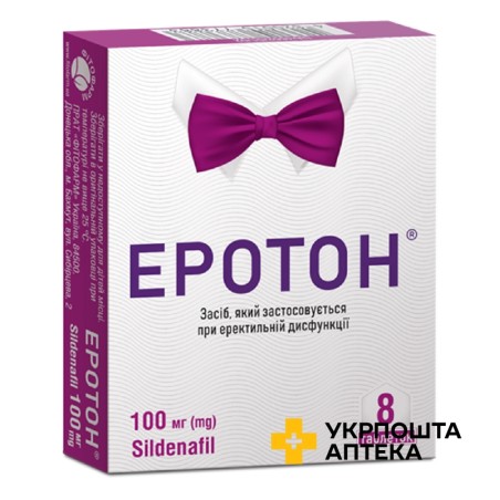Еротон табл. 100 мг №8 Фітофарм (Україна)