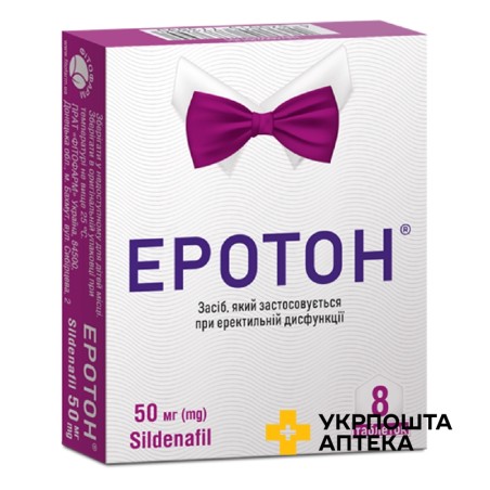 Еротон табл. 50 мг №8 Фітофарм (Україна)