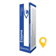 Етацид спрей назал. 50 мкг/доза 140.доз Уорлд Медицин (Туреччина)