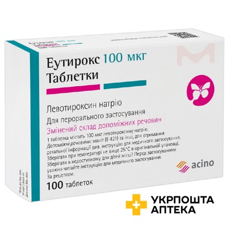 Еутирокс табл. 100 мкг №100 Merck Healthcare KGaA (Німеччина)