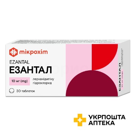 Езантал табл. 10 мг №30 Мікрохім (Україна)