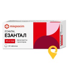 Езантал табл. 20 мг №30 Мікрохім (Україна)