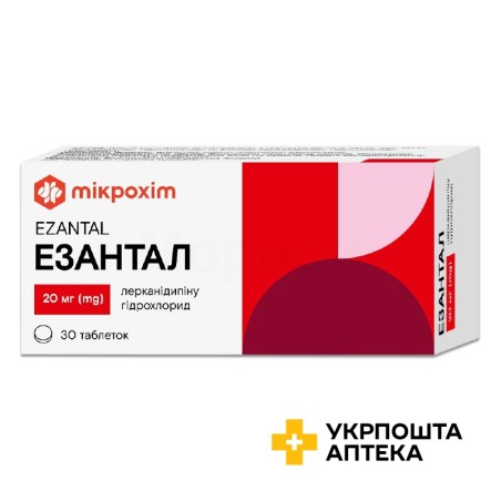 Езантал табл. 20 мг №30 Мікрохім (Україна)