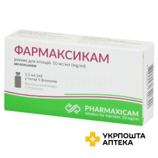 Фармаксикам р-н д/ін. 10 мг/мл 1.5мл №5 Новофарм-Біосинтез (Україна)