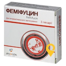 Феміфуцин свічки 100 мг №3 Монфарм (Україна)