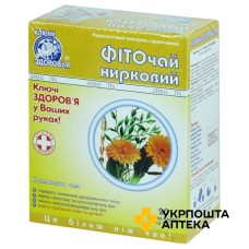 Фіточай Нирковий пакет 1,5 г №20 Ключі Здоров'я (Україна)