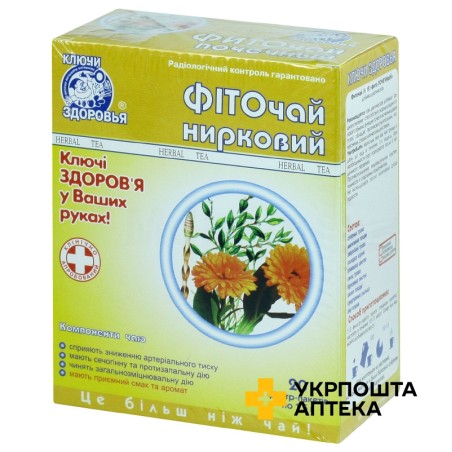 Фіточай Нирковий пакет 1,5 г №20 Ключі Здоров'я (Україна)