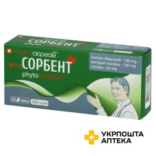Фітосорбент табл. 500 мг №30 Доктор Хелсі (Україна)