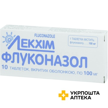 Флуконазол табл. 100 мг №10 Технолог (Україна)